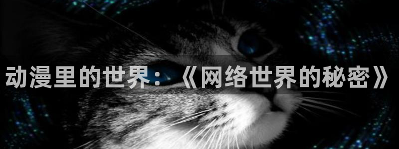 香蕉漫画免费漫画入口页面