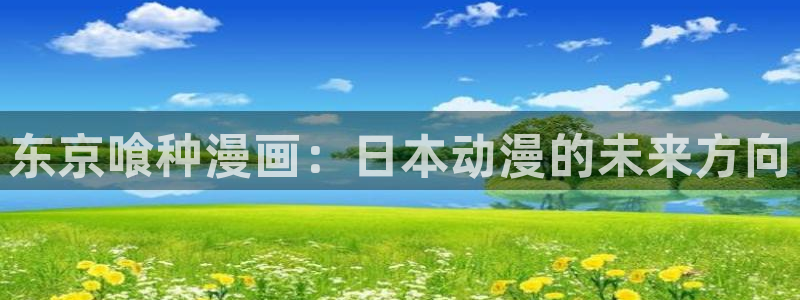 香蕉漫画免费阅读答案