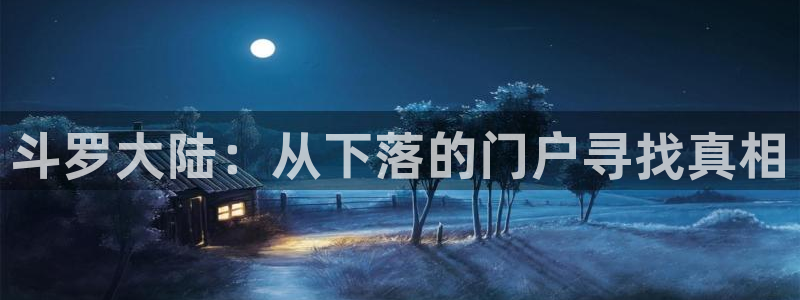 香蕉漫画的