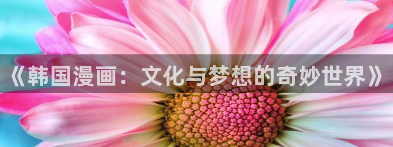 香蕉漫画网站