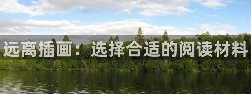 香蕉漫画下载软件