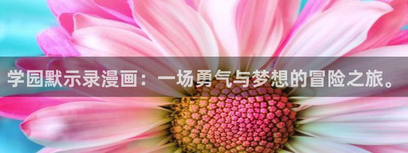 香蕉漫画免费版在线阅读