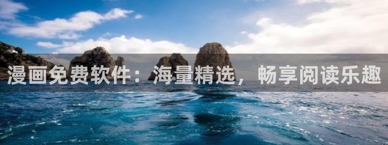 香蕉漫画黄漫免费网站